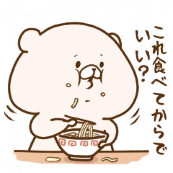 ぎーん