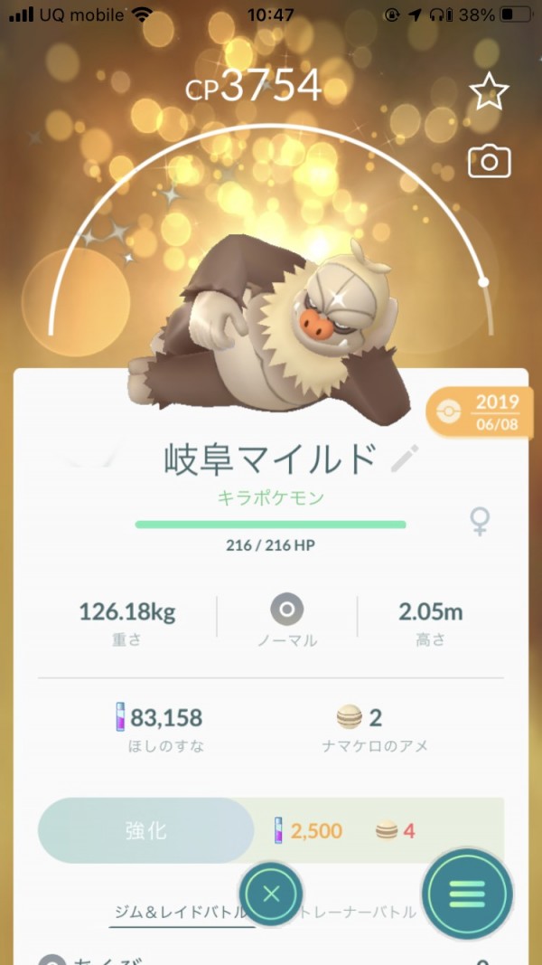 関西のｴﾘｻﾞﾍﾞｽ