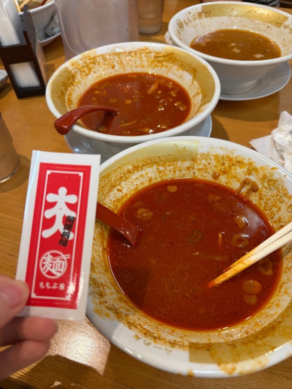 む