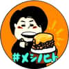 #メシノヒト