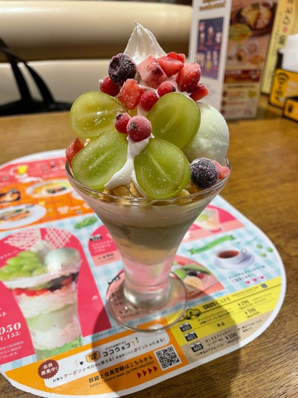 はち　きっと健康になる