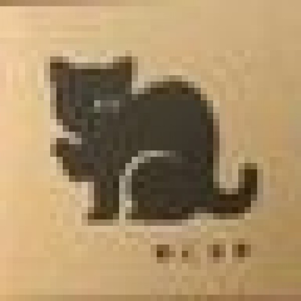 ゆーこ🐾「洋酒ねこま や」