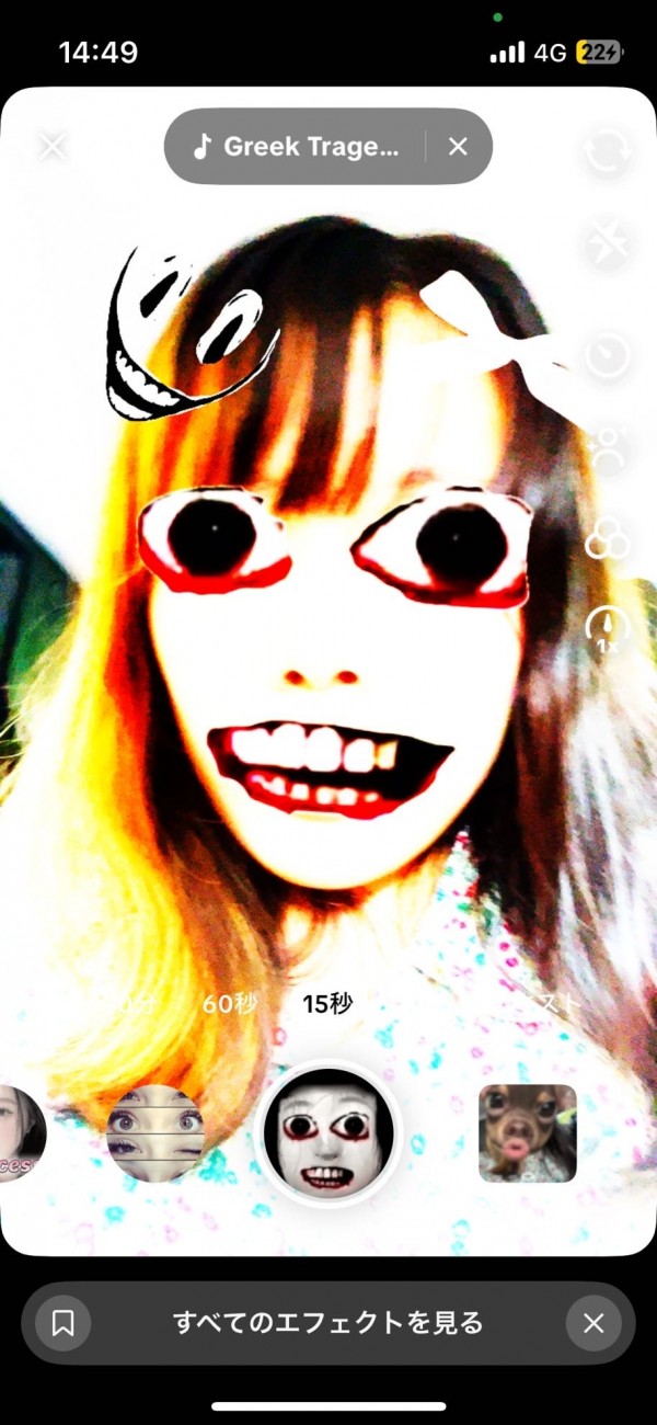 辛いもの食べる時のここの