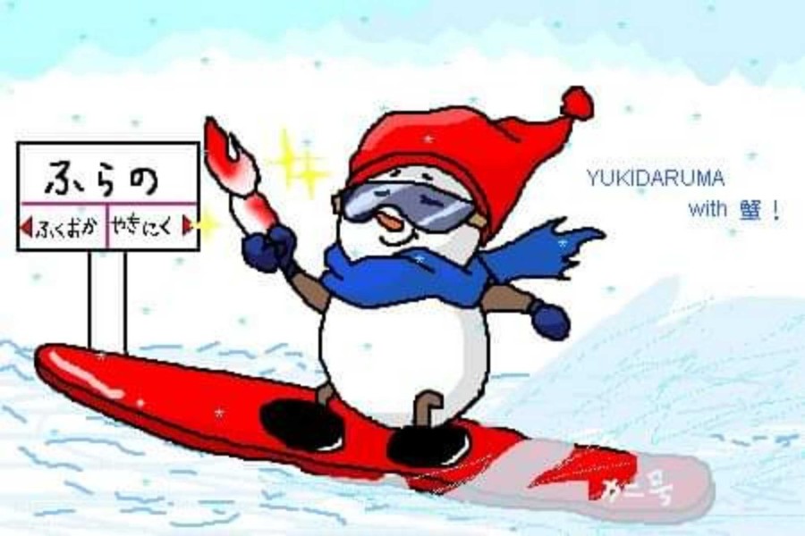 ゆきだるま