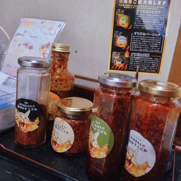 すりだねらぶこ