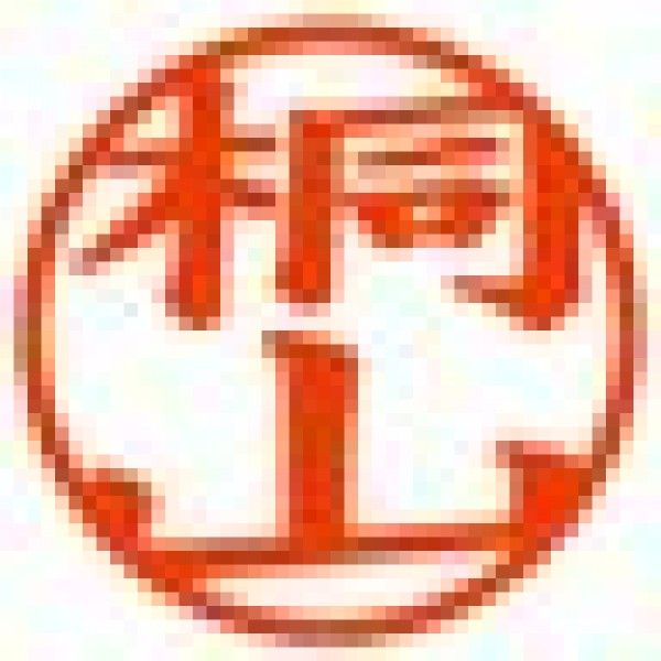 ナオミ🌸しあわせの花🌸