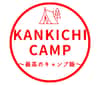カンキチCAMP🌶