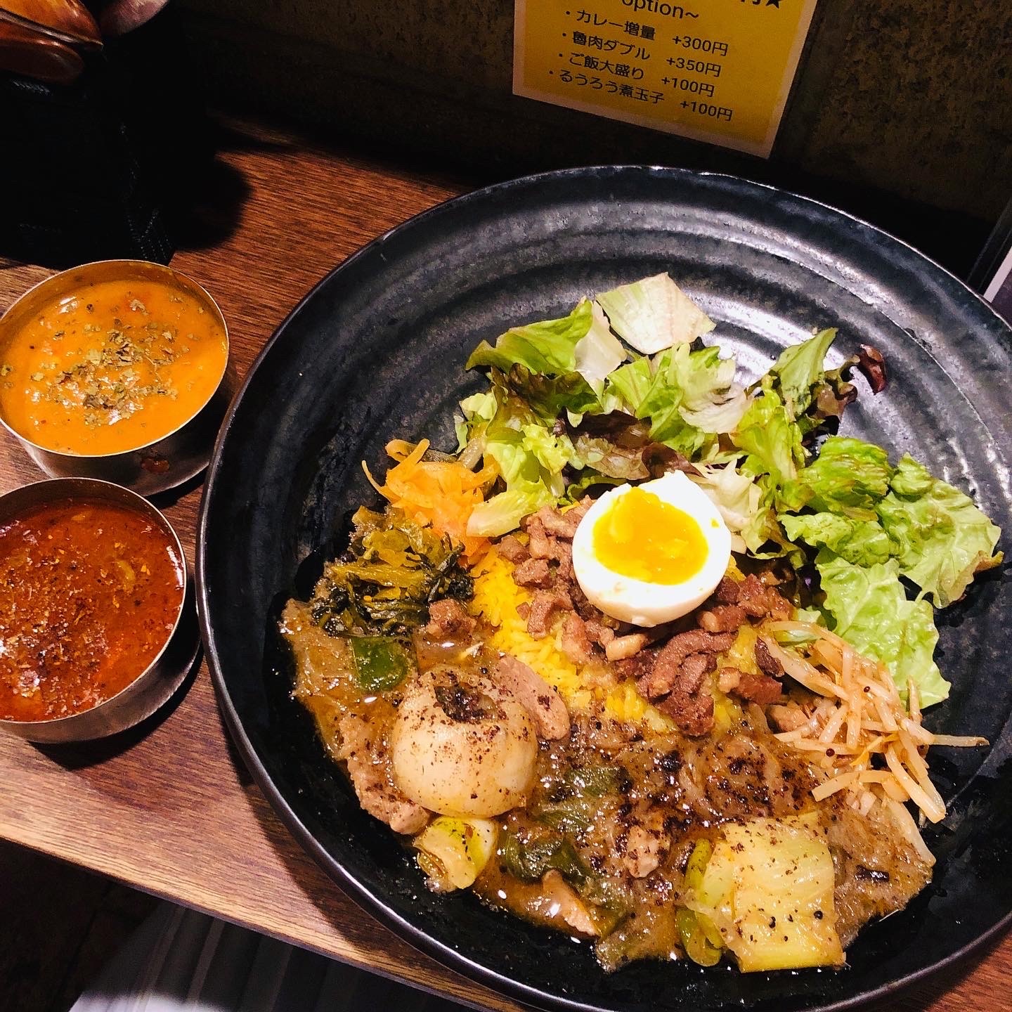 スパイスカレー大好き