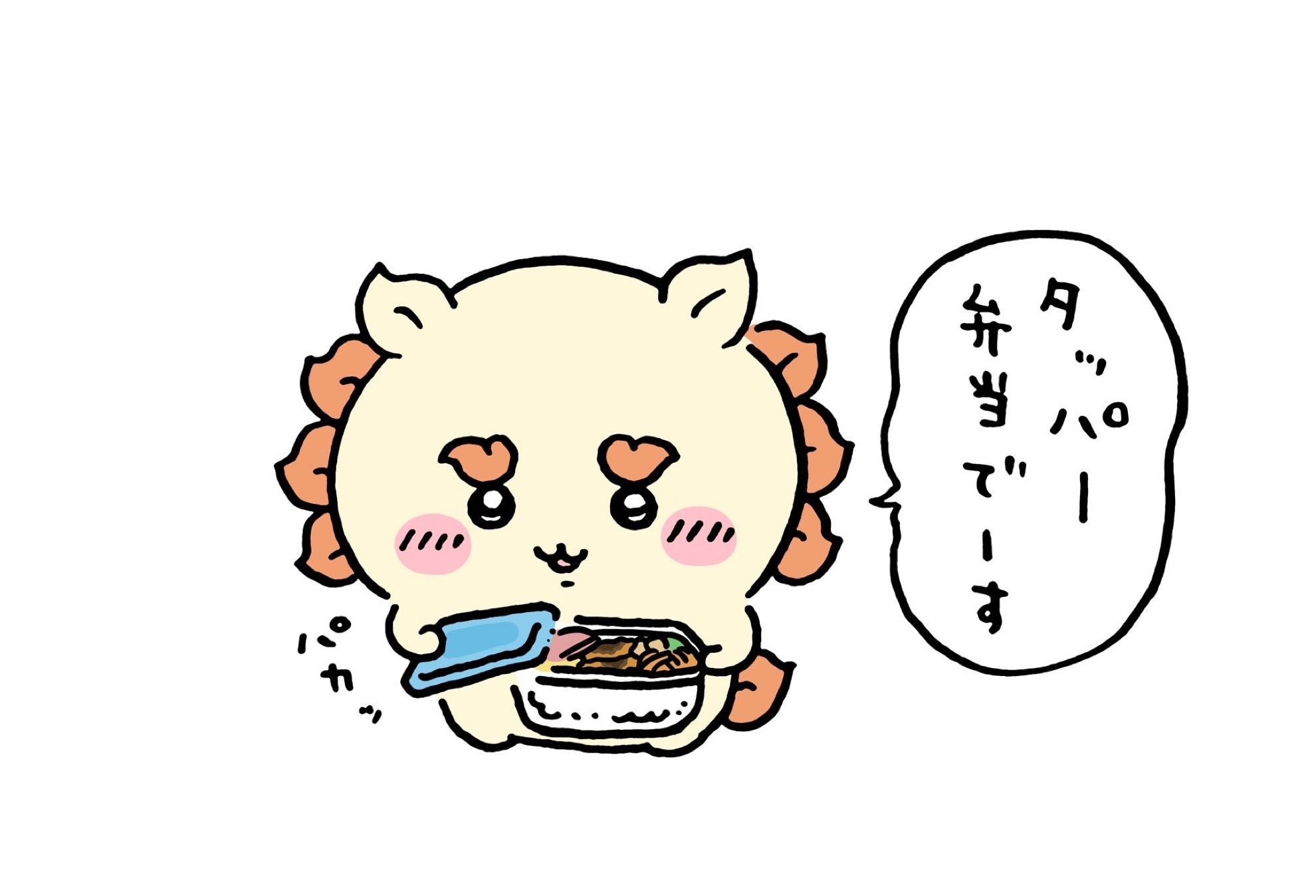 ダチーチーチー