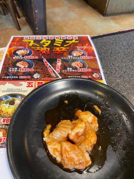 鬼辛レッドテッチャン 激辛