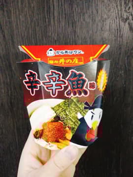 【統合済み】からあげクン 辛辛魚味