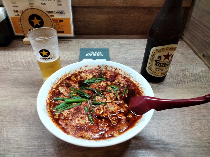 辛麺 醤油 こんにゃく麺 25辛