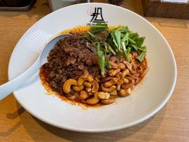 汁なし坦々麺 すごくシビれる ドクロ