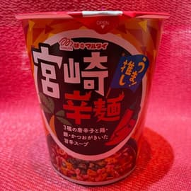 宮崎辛麺 旨辛
