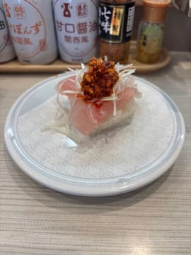 とろびんちょう 旨辛ネギ盛り