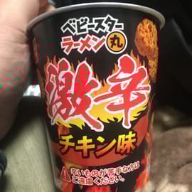 ベビースターラーメン 激辛チキン味