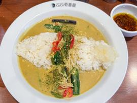 グリーンスパイスカレー