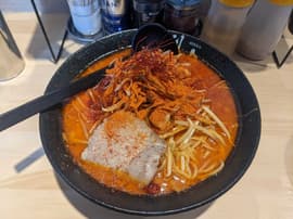 味噌ラーメン 極辛