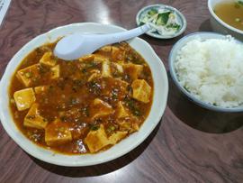 麻婆豆腐(辛口) 無し
