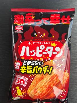 ハッピーターン 激辛って幸せ