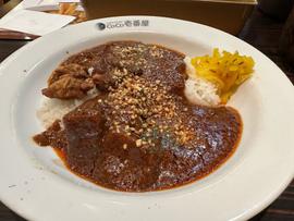 マッサマンスパイスカレー 20辛