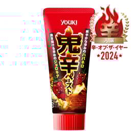 【辛・オブ・ザ・イヤー2024入選】鬼辛ペースト（チューブ）  