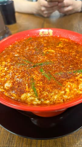 辛辛麺 🌶️🌶️🌶️🌶️🌶️🌶️