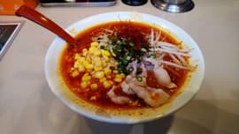 辛味噌らぁ麺 激辛