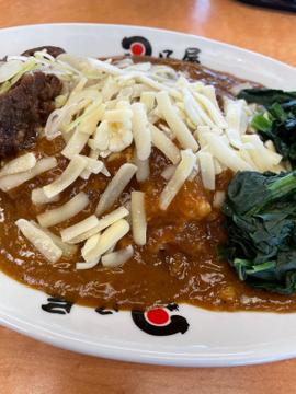牛すじカレーとチーズとほうれん草 5辛