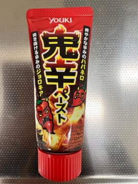 鬼辛ペースト 鬼辛
