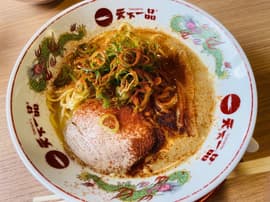 赤んこってり プラス2辛