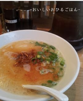 からか麺 超特辛