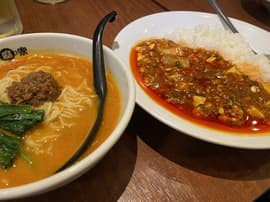 陳麻飯セット 3辛