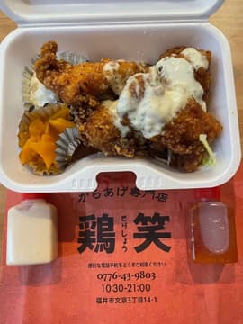 チキン南蛮弁当 激辛タルタルソース 激辛