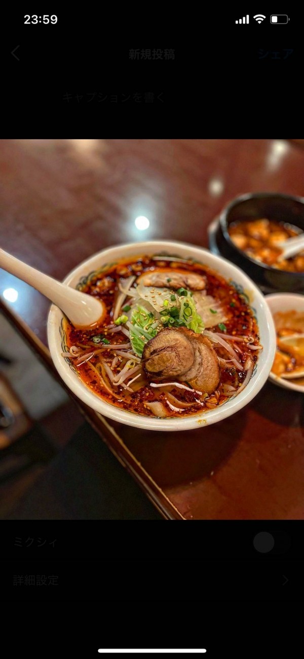 麻辣刀削麺