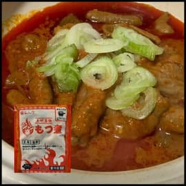 上州名物 ジャン辛 もつ煮 旨辛