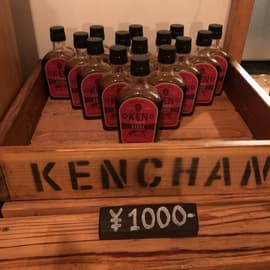 kenchan sauce 旨辛