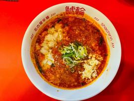 旨辛にんにくラーメン 3辛