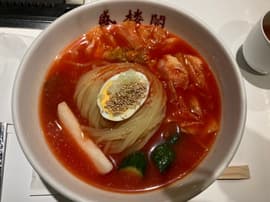 盛岡冷麺 特辛