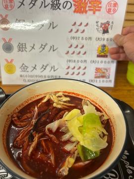 水ゴク獄辛うどん 金メダル