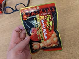辛烈のミニチーズおかき 辛口とうがらし味