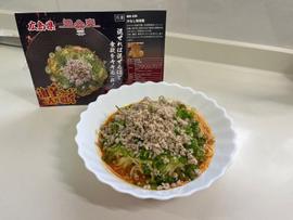 激辛ラーメン大作戦4  汁なし担担麺 辛さレベル2