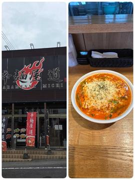 トマト辛麺
 25辛