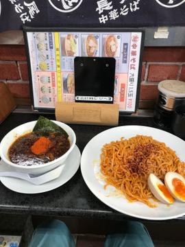 辛辛煮干つけめん 辛辛MAX