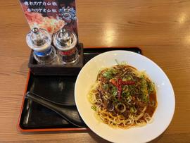 汁なし坦々麺 5辛