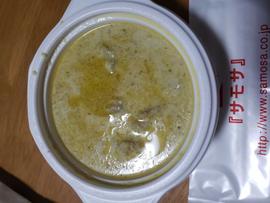 グリーンカレー 5辛