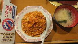 キムチチャーハン 大辛