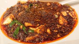 本格四川麻婆豆腐 激辛
