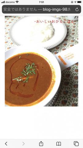 世界一辛いカレー 世界一辛い（笑）