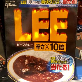 【統合済み】LEE ビーフカレー 10倍